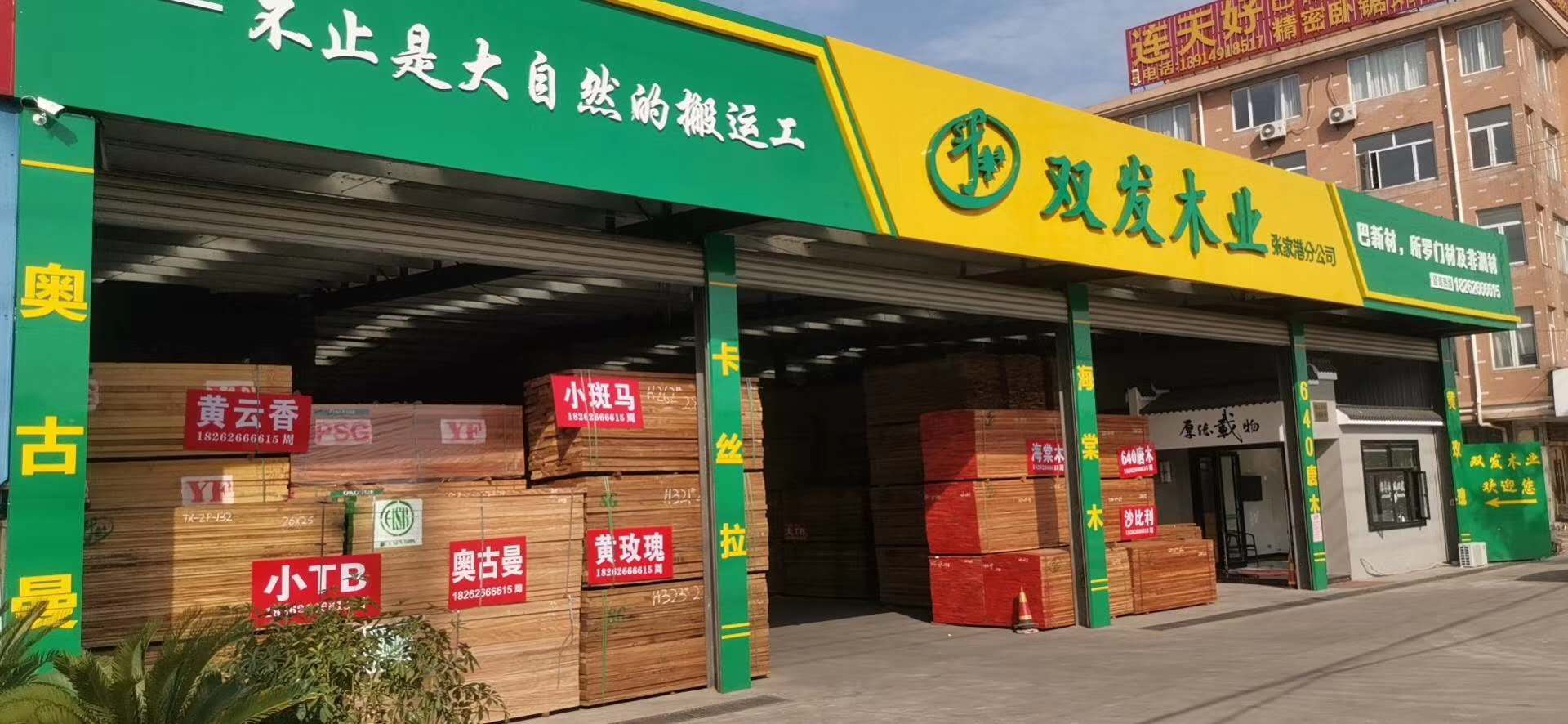 五一前備貨，剛果沙比利持續(xù)補貨