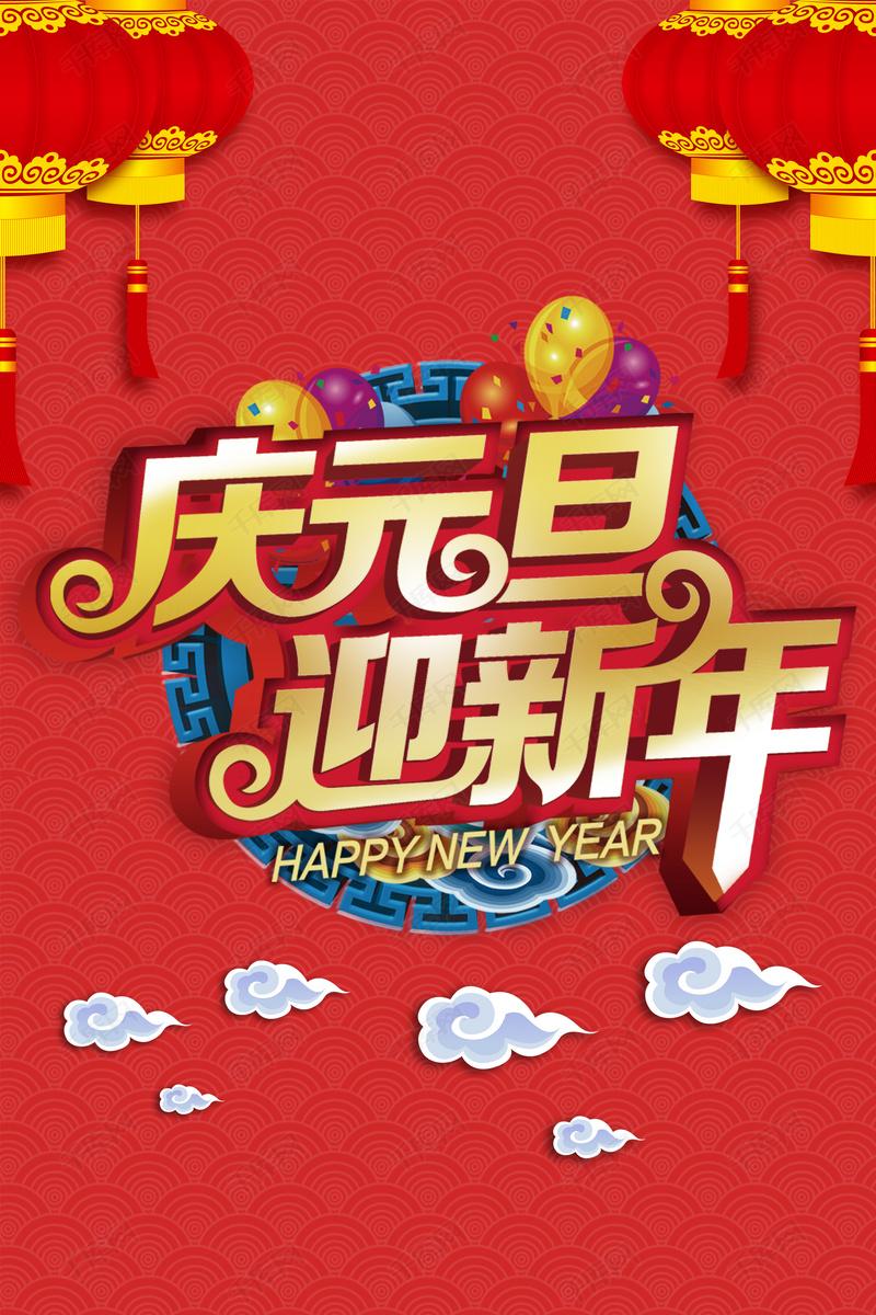 雙發(fā)木業(yè)預(yù)祝大家元旦節(jié)日快樂！